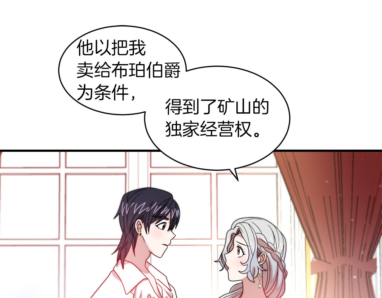 第39话 父爱爆棚72