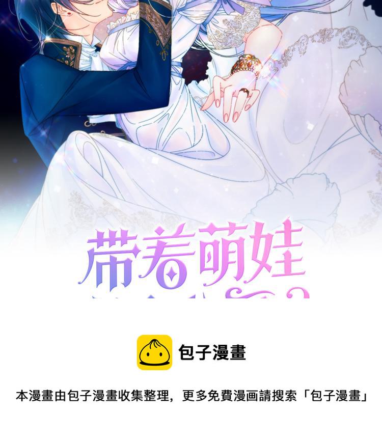 第16话 马上处理他们1