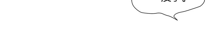 第6话 我不想当叔叔26