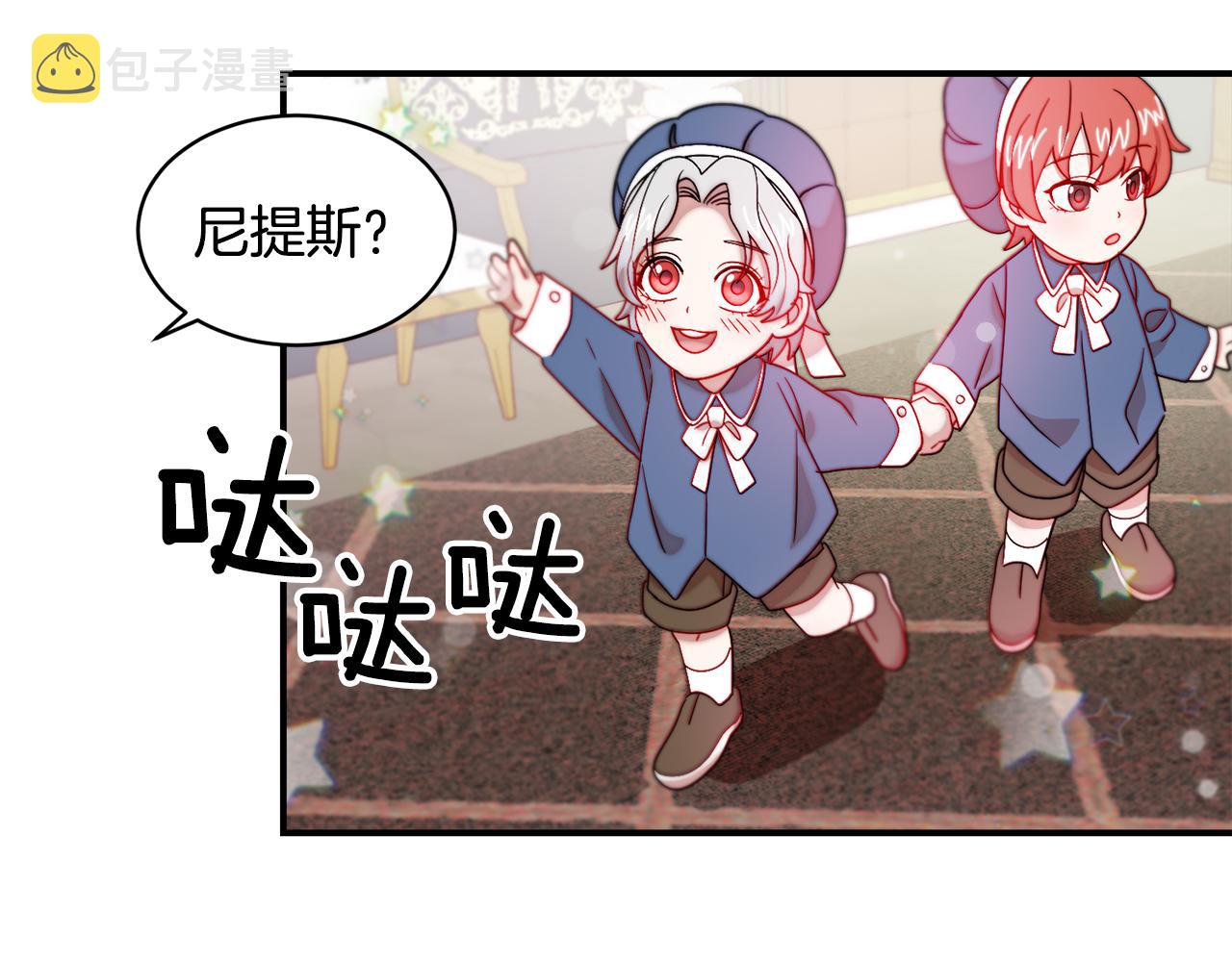 第34话 我还有机会79