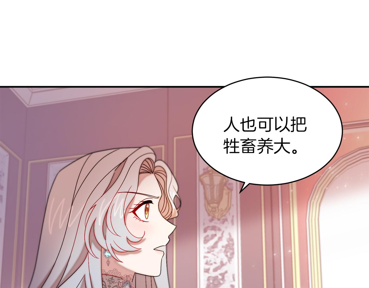 第41话 你会後悔的63
