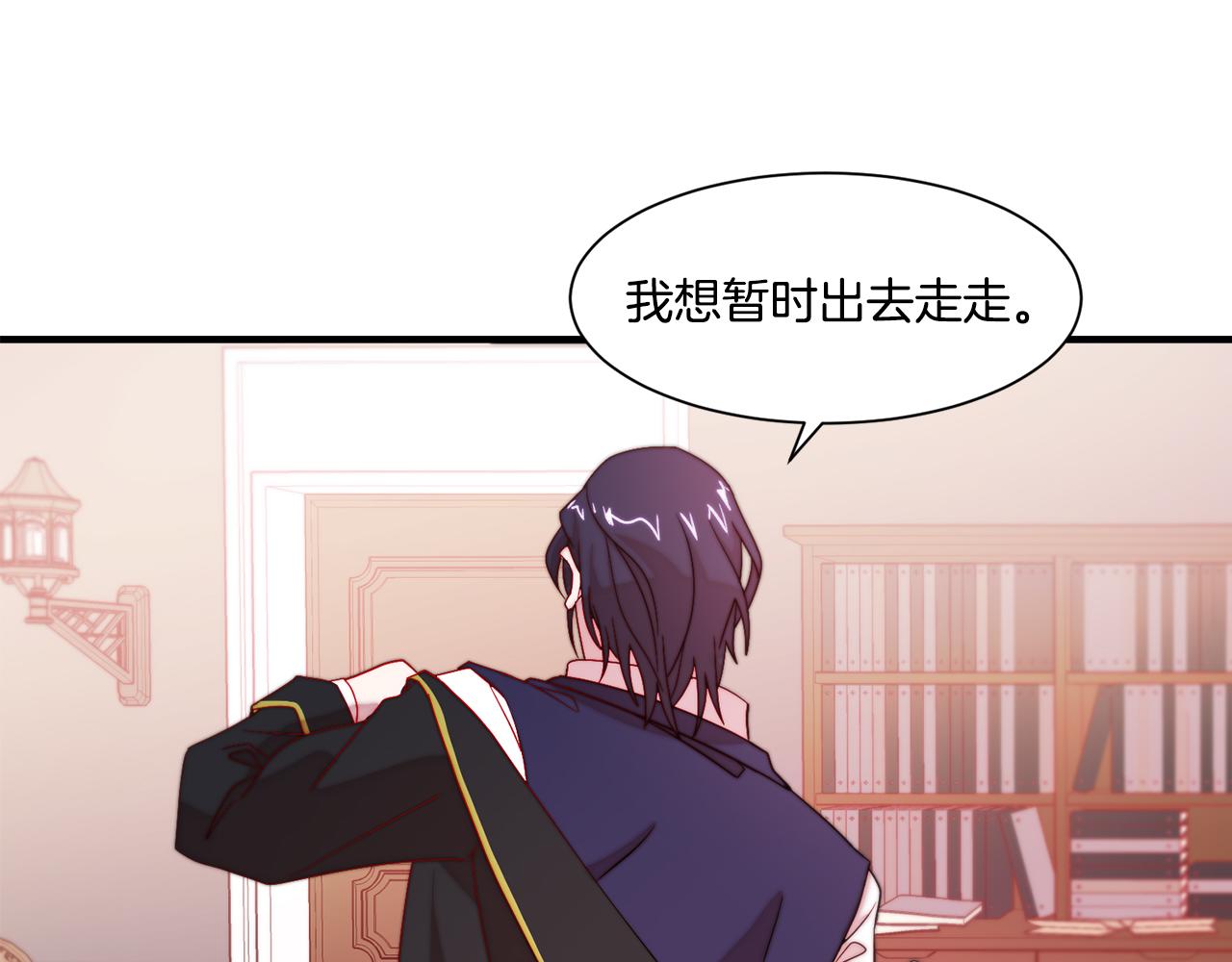 第30话 不怀好意的绿茶82