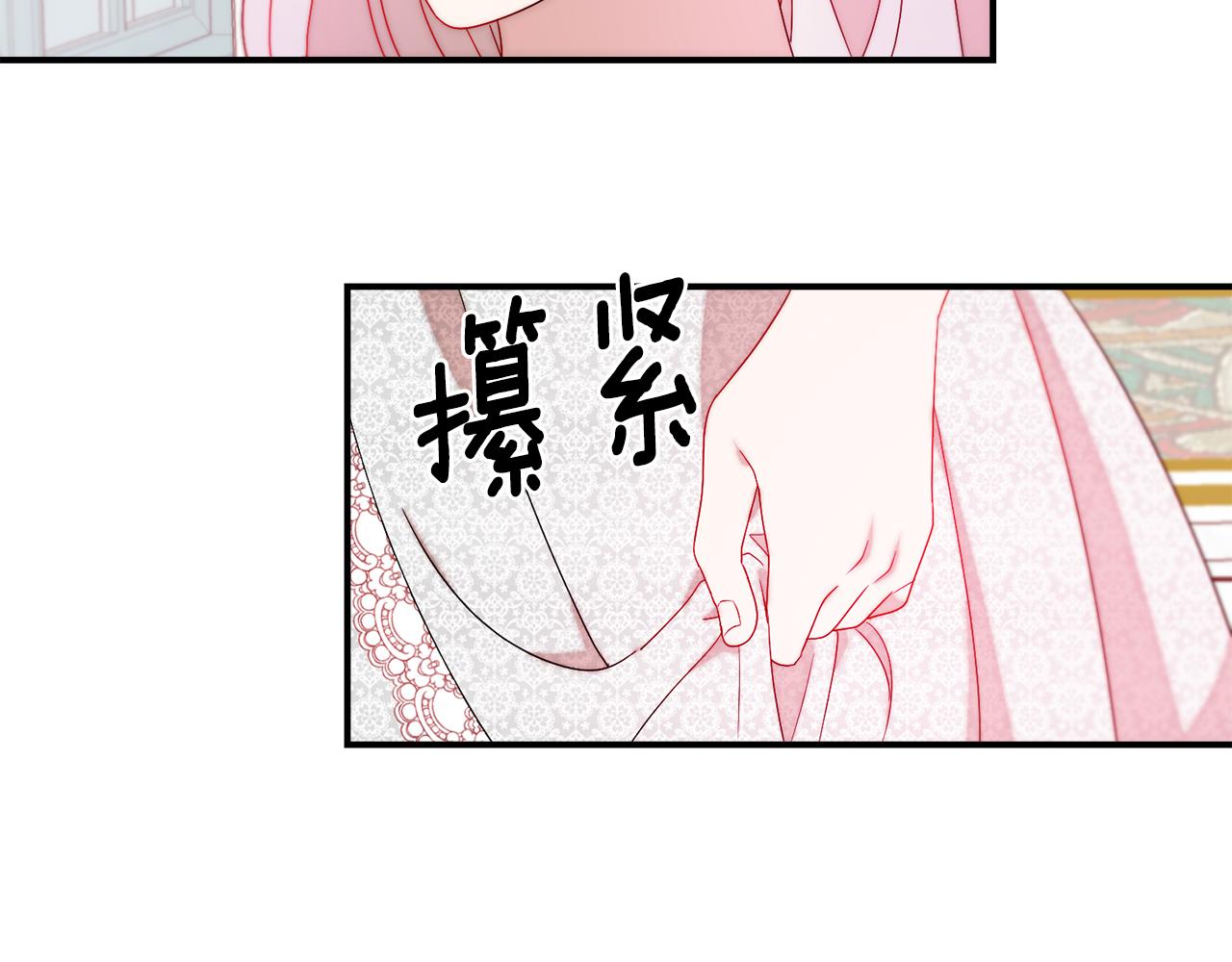 第36话 有趣的女人107