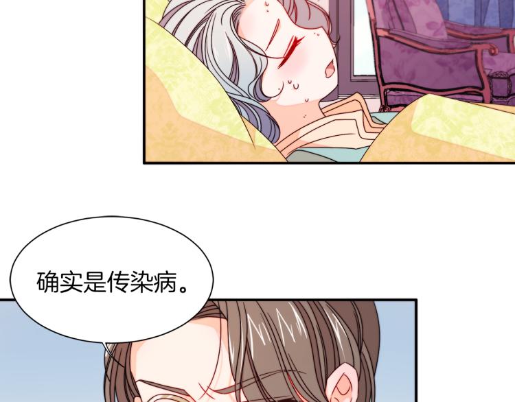 第21话 治疗23