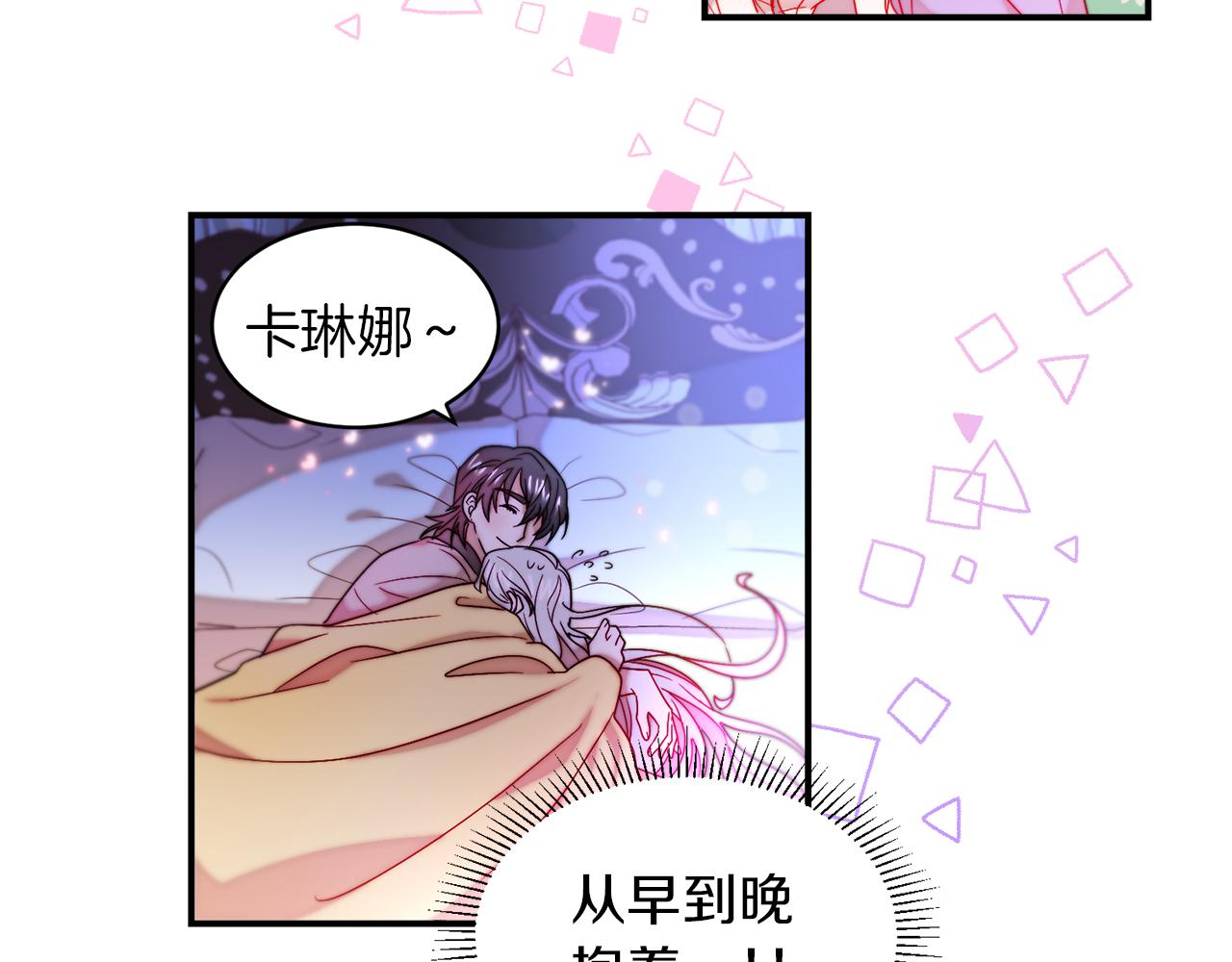 完结话 诅咒的解答15