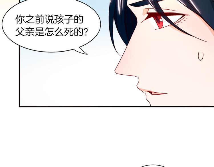 第12话 我想见你94