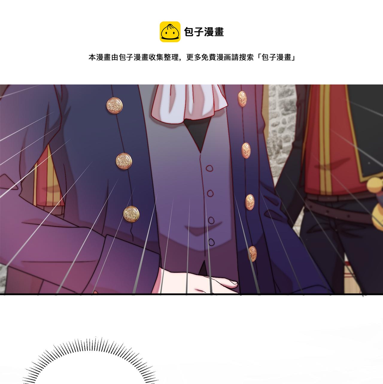第44话 皇帝的话术44