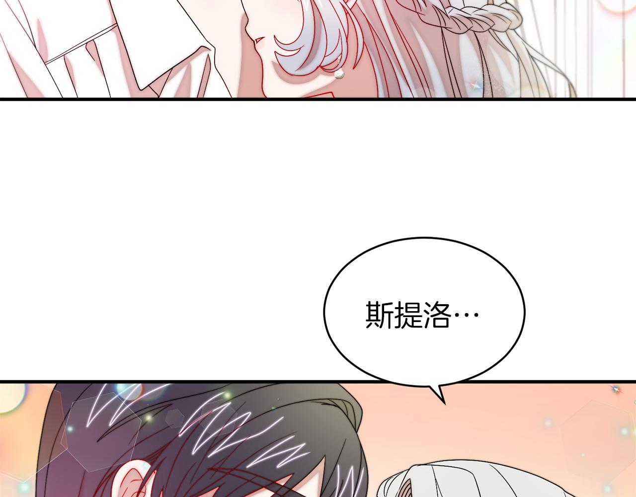 第39话 父爱爆棚84