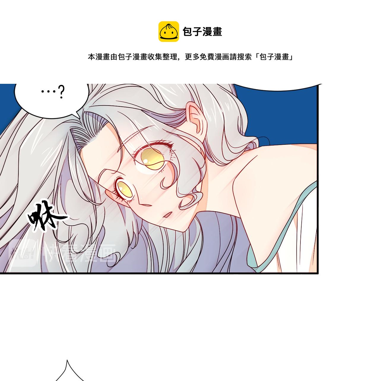 第14话 全家出游10