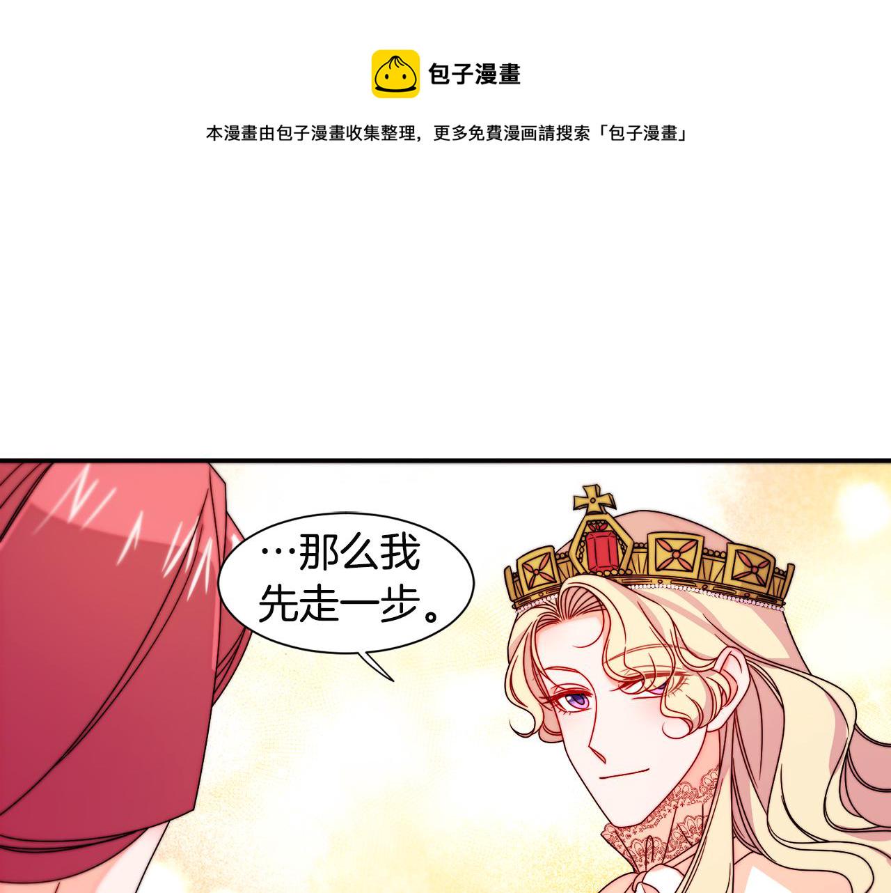 第29话 自我成长78