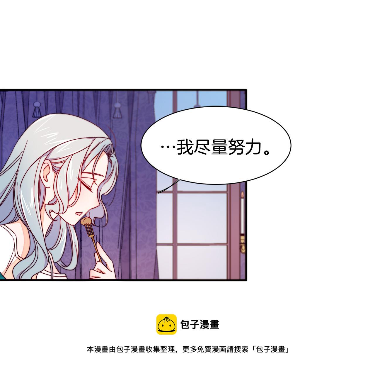第14话 全家出游31