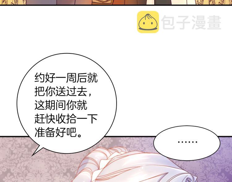 第3话 孩他爸!!28