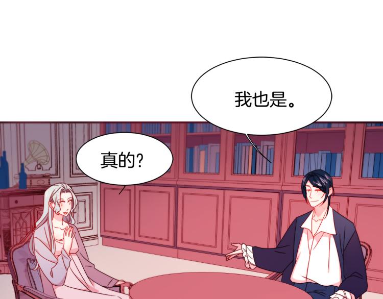 第20话 救救我们的孩子61