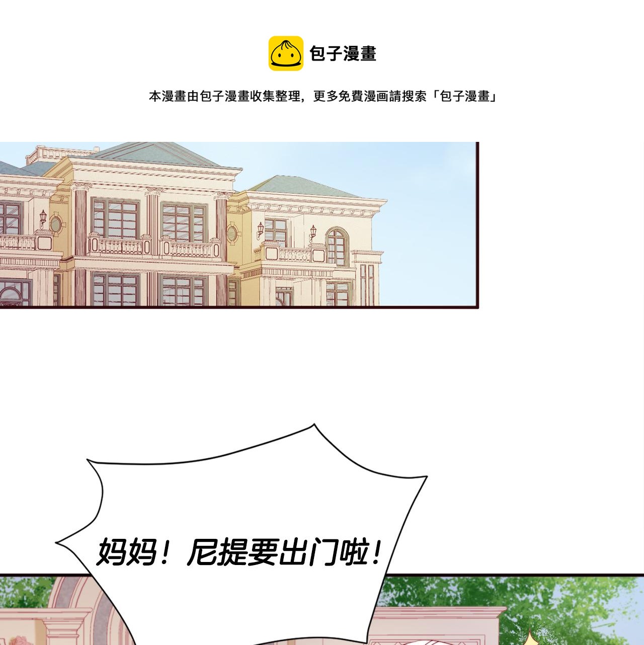 第8话 我就算饿死也94