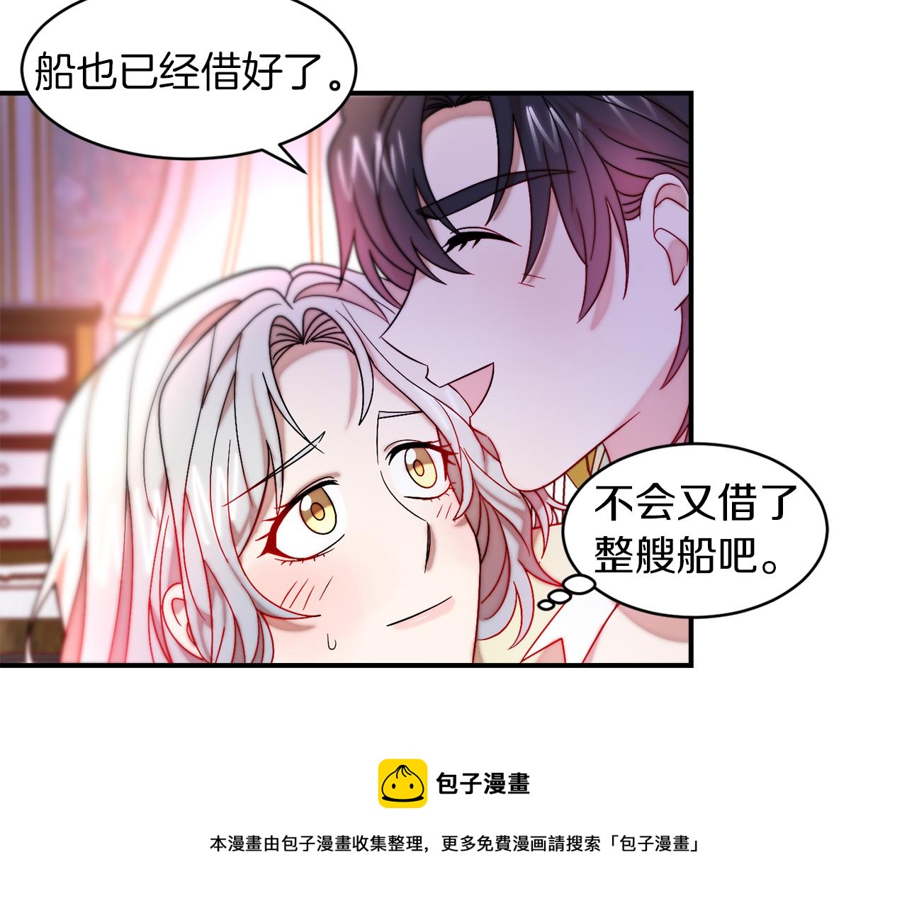 第47话 甜蜜的负担64