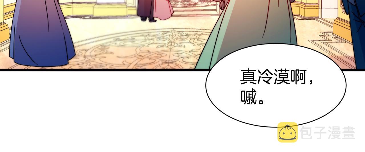 第28话 夫人都是对的85