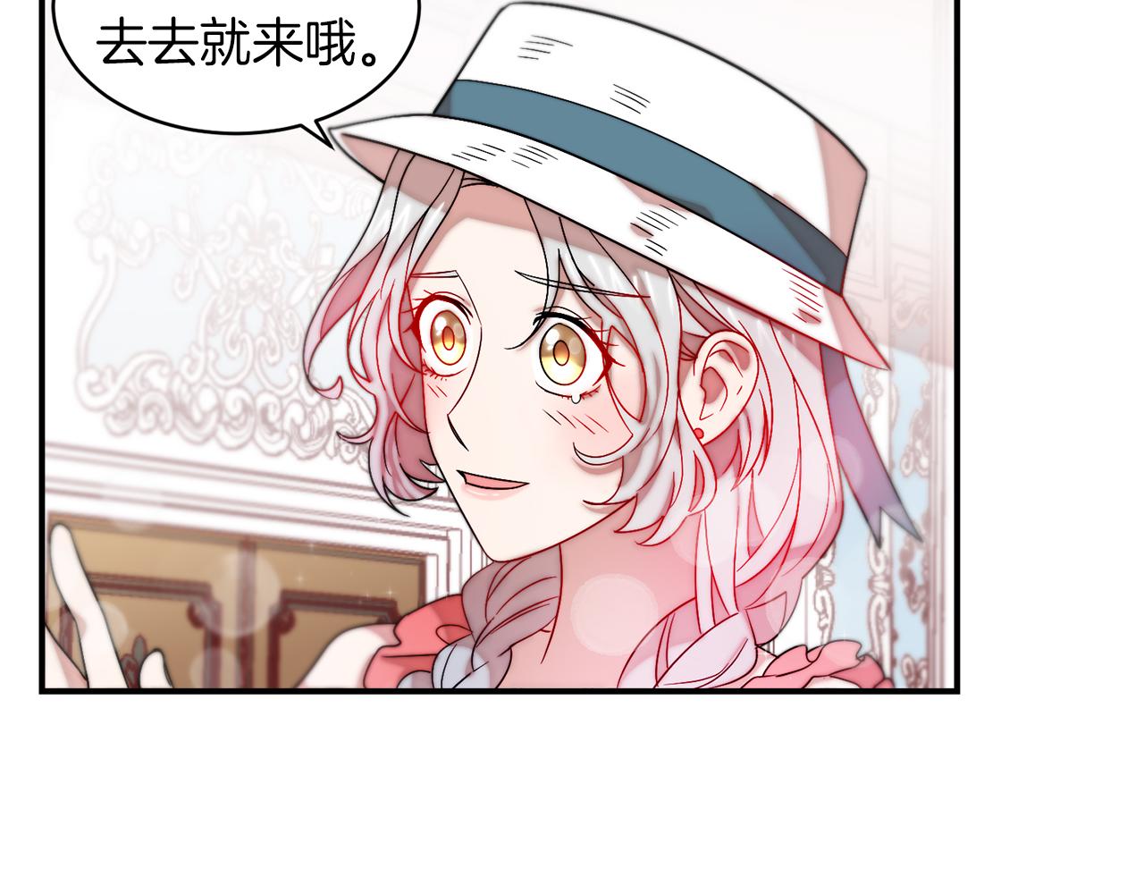 第48话 最重要的东西23