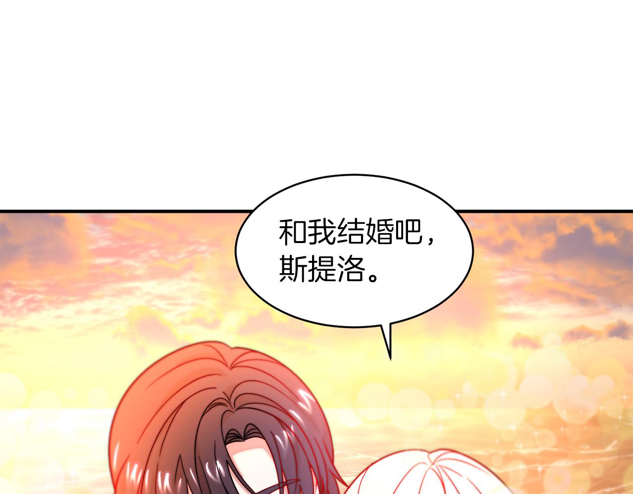 完结话 诅咒的解答95