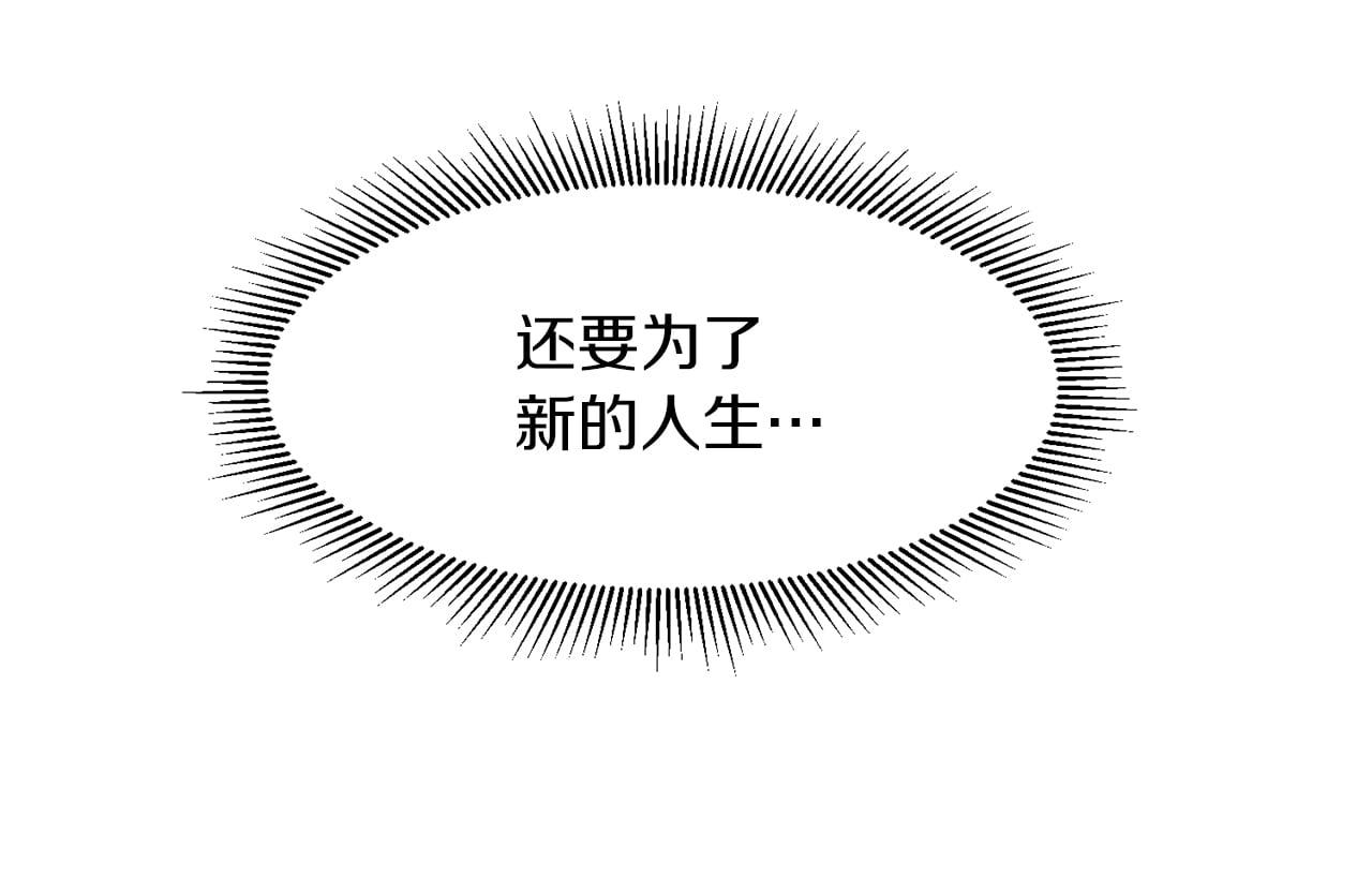 第15话 我很感谢你27