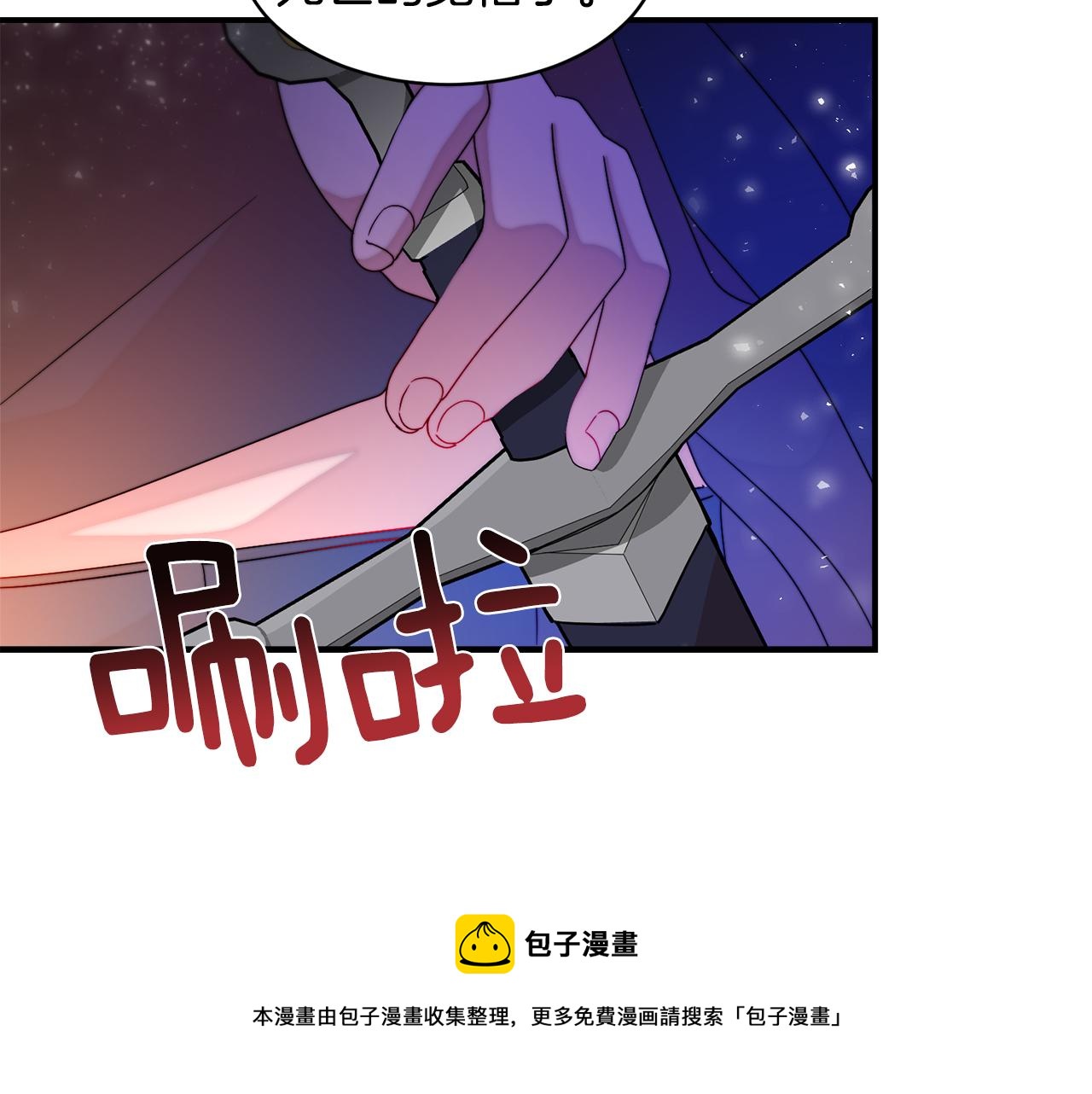 第43话 欺骗的下场24
