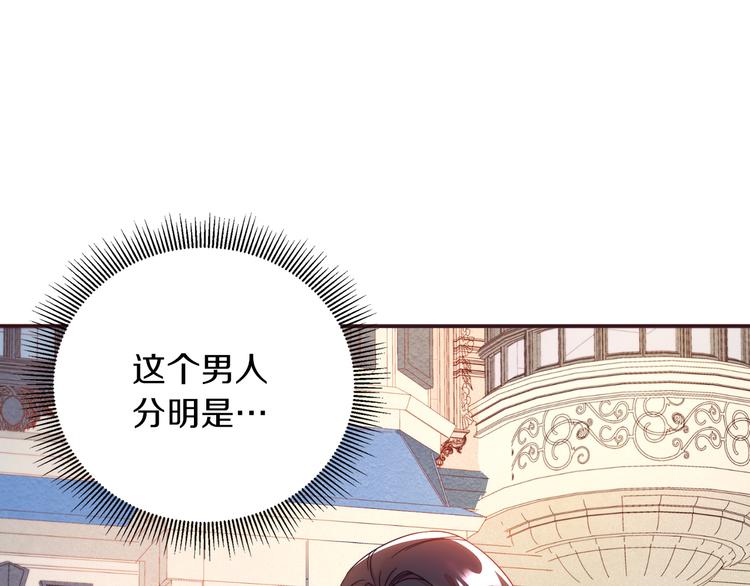 第4话 只怪当时眼瞎4