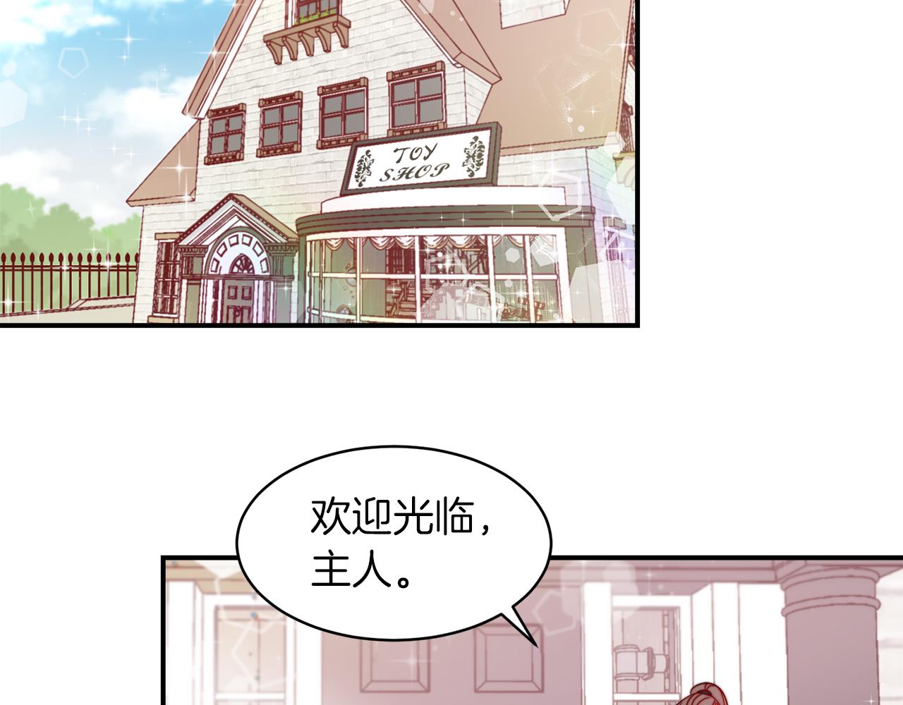 第40话 老公的致命提问27