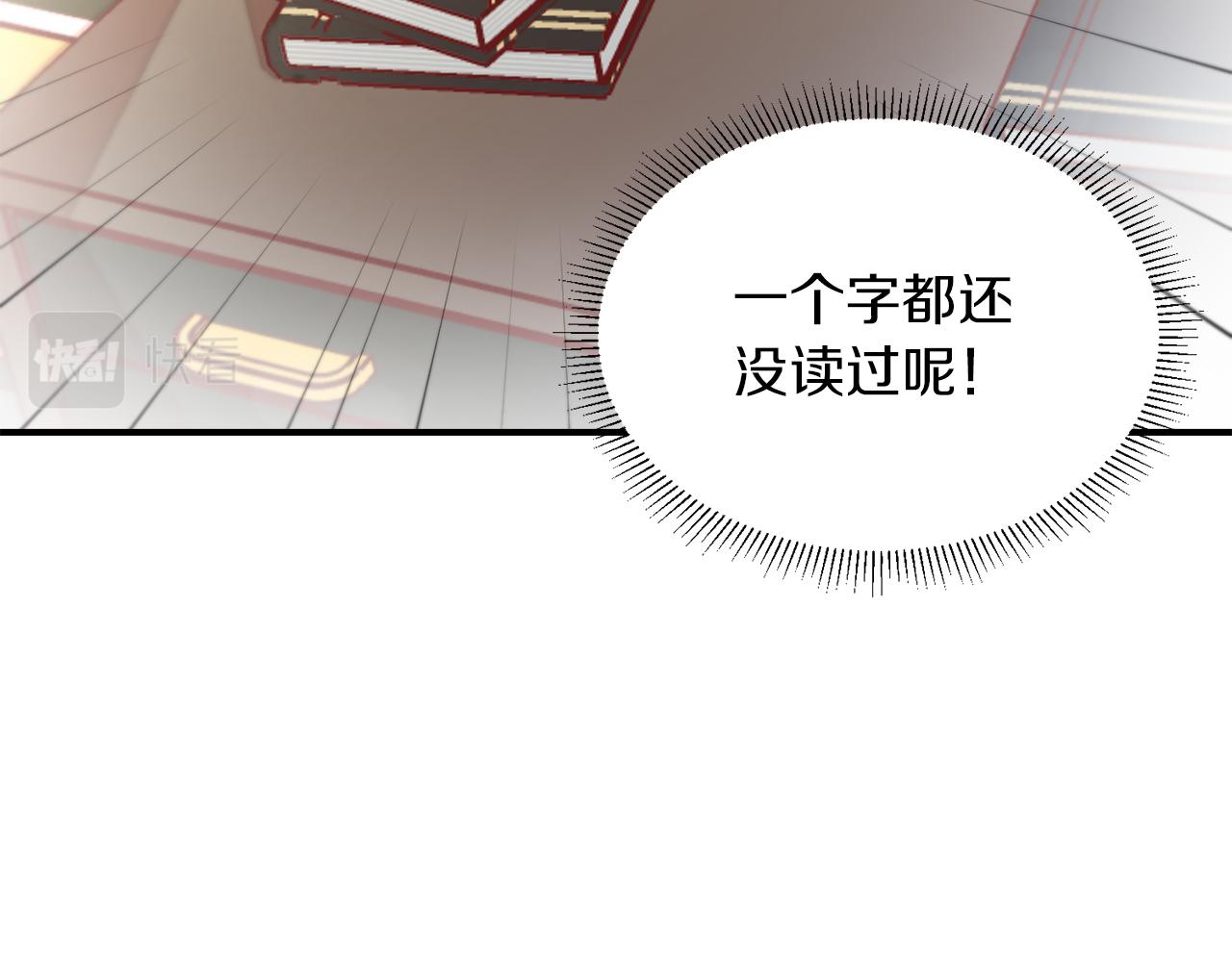 完结话 诅咒的解答11
