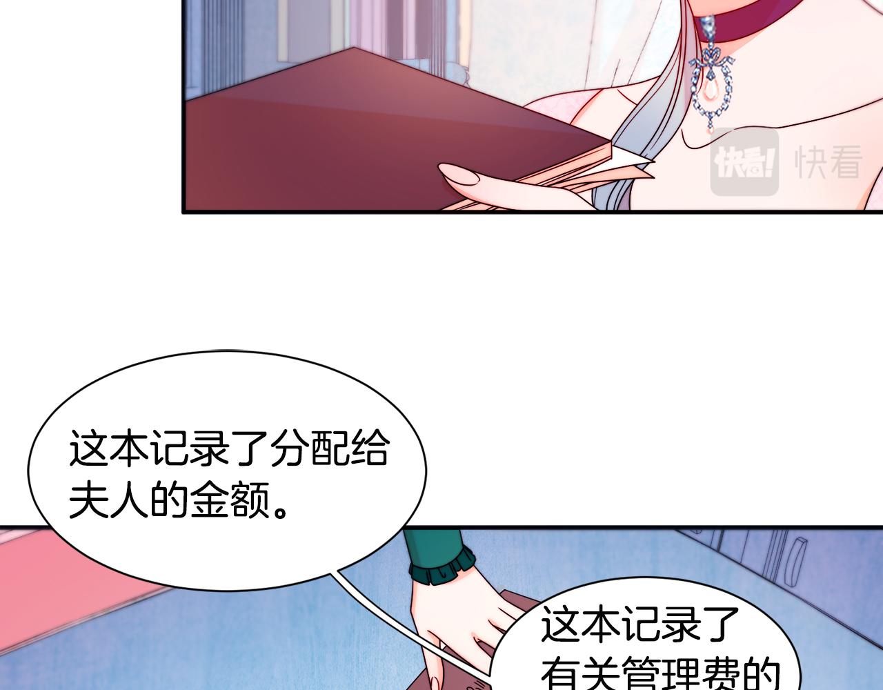 第29话 自我成长91