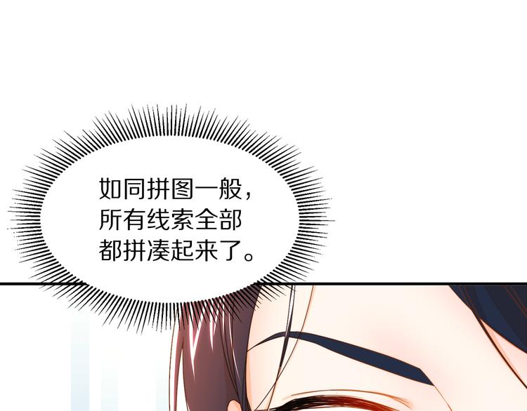 第9话 这女人真特别126