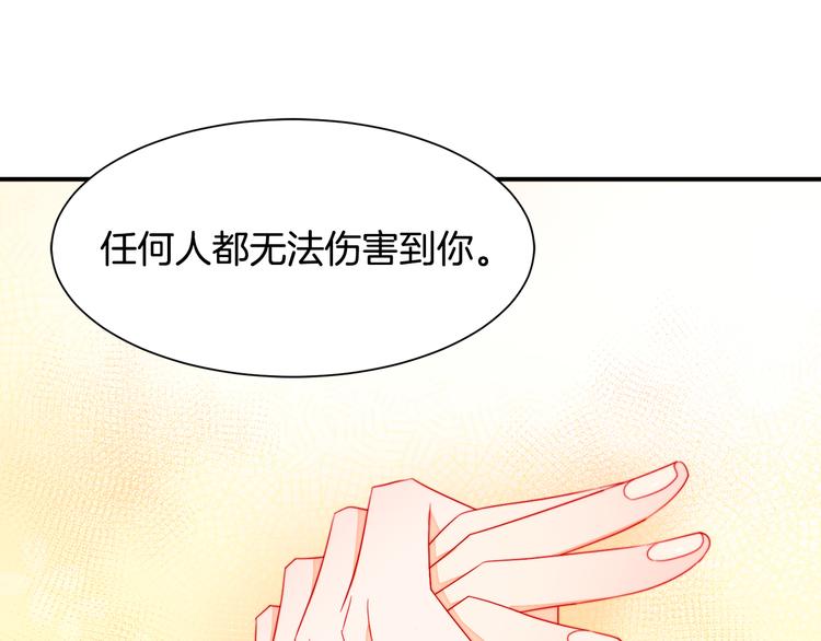 第10话 因爲你是我老婆91