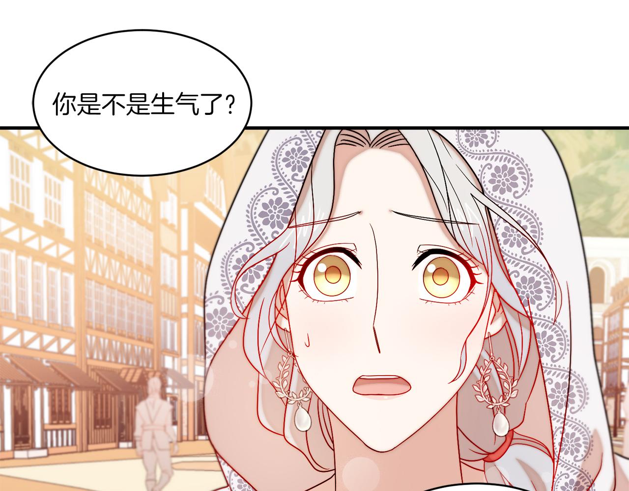 第31话 夫人的秘密89
