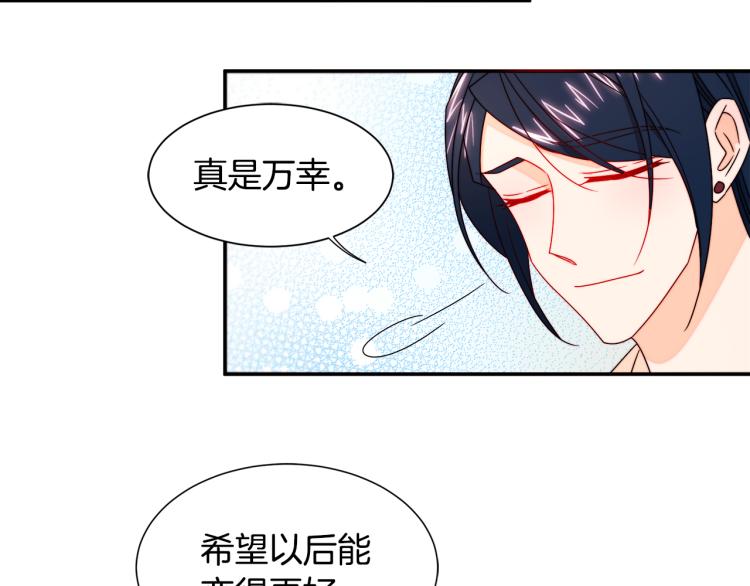 第20话 救救我们的孩子49