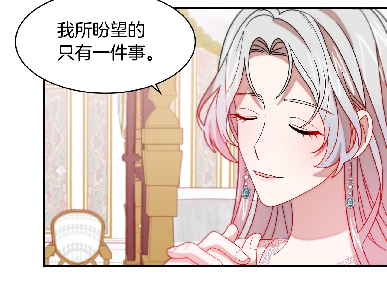 第37话 我的愿望里有你64