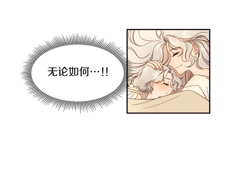 第3话 孩他爸!!48