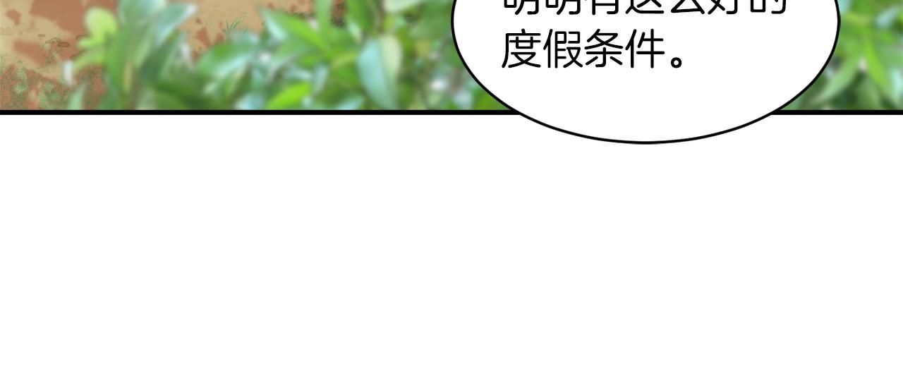 第48话 最重要的东西87