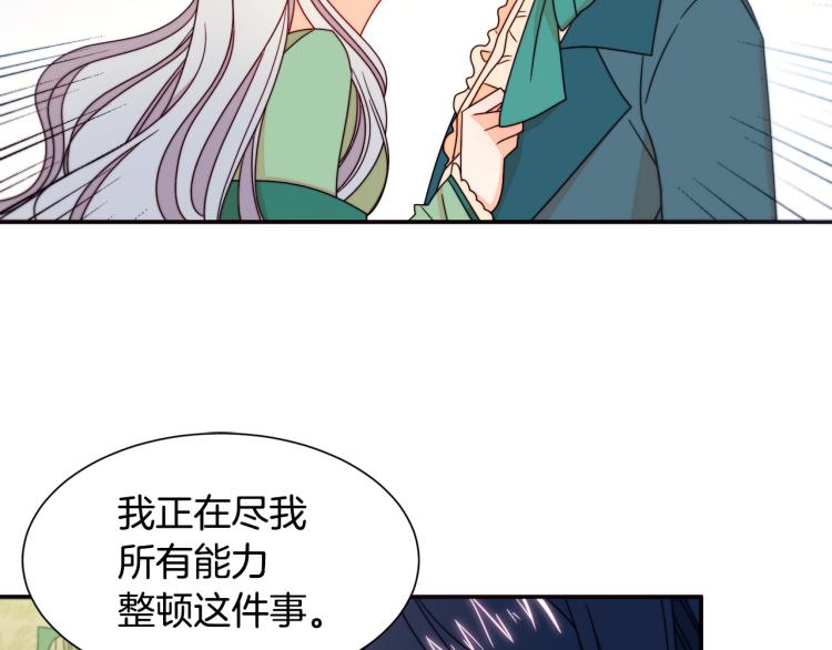 第20话 救救我们的孩子111