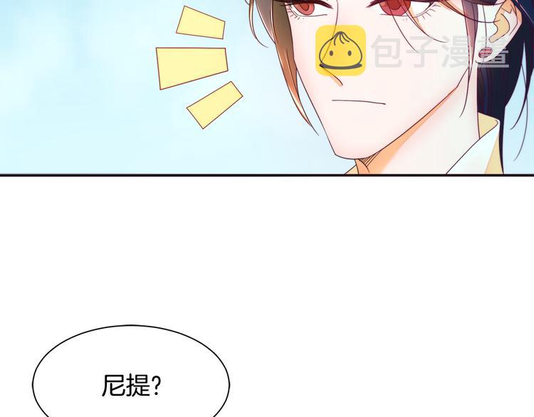 第6话 我不想当叔叔69