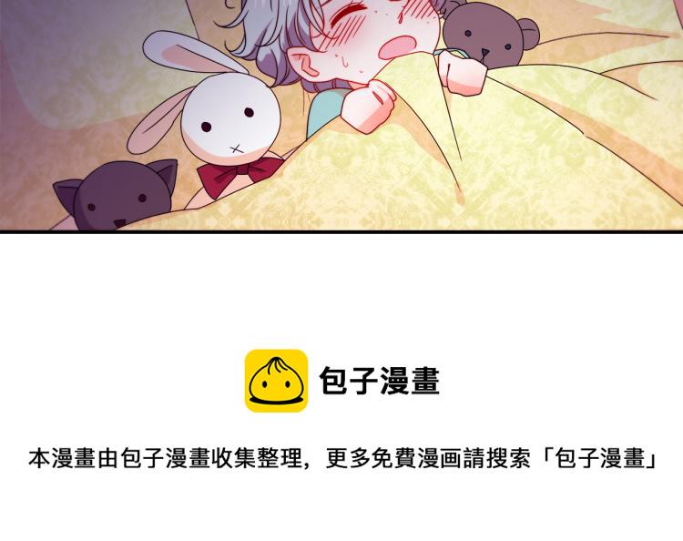第20话 救救我们的孩子69