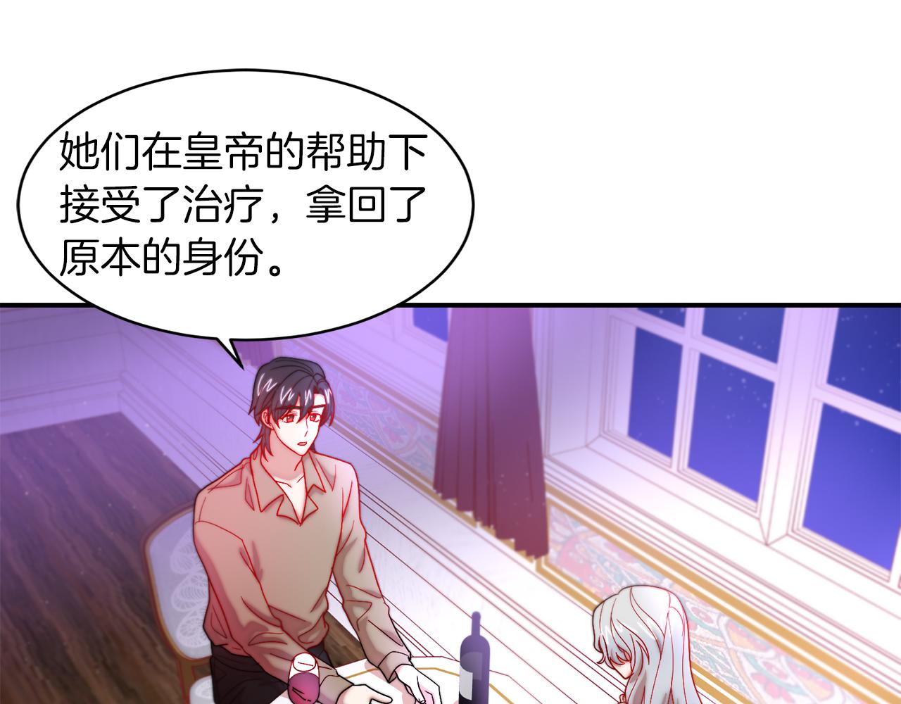 第45话 真心的求婚71