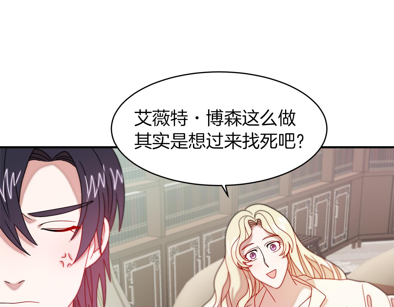 第35话 情敌出现!?6