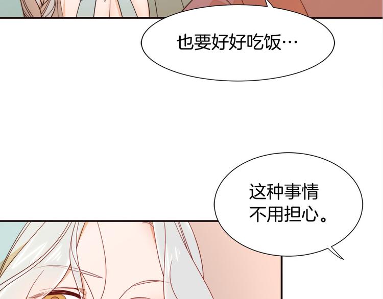 第7话 拒绝产生关系136