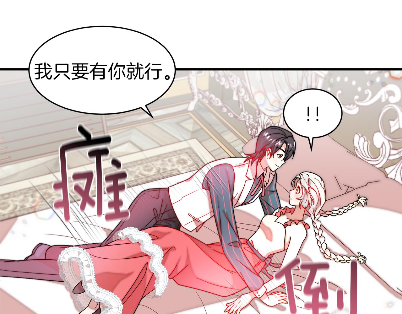 第48话 最重要的东西110