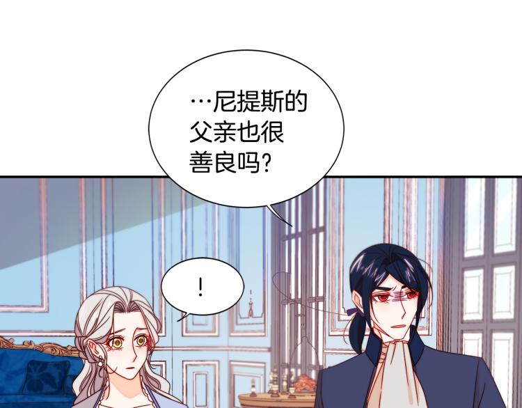 第19话 喜欢上公爵49