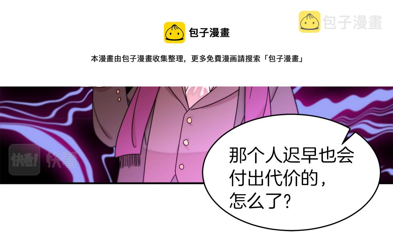 第42话 再次心动88