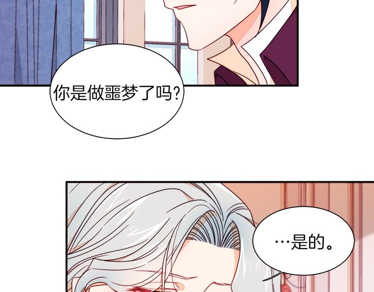 第12话 我想见你11