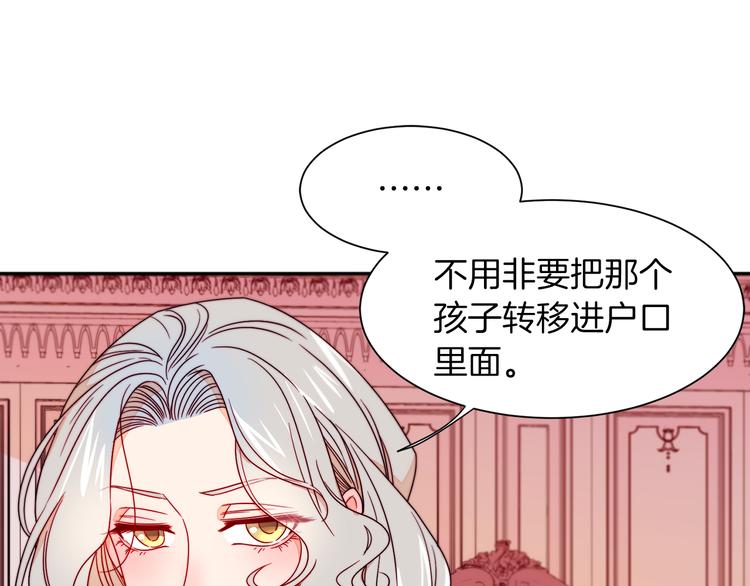 第12话 我想见你99