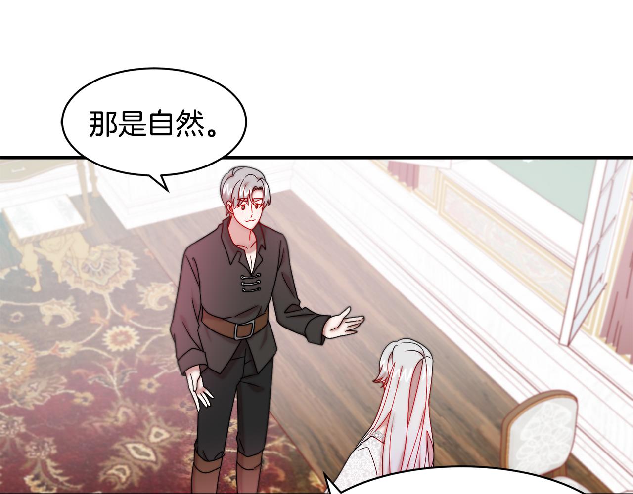 第36话 有趣的女人68