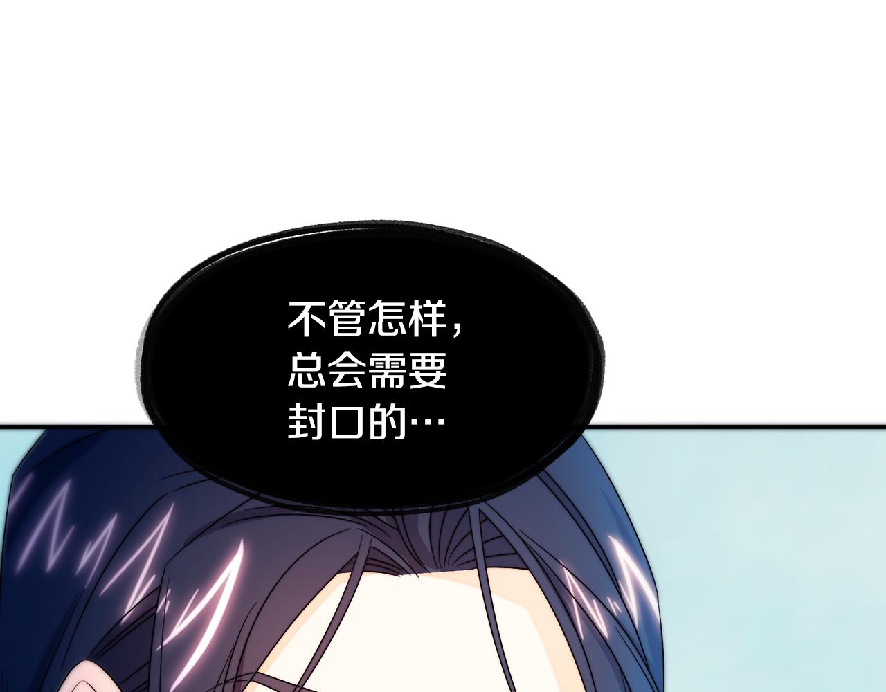 第24话 感情升温108