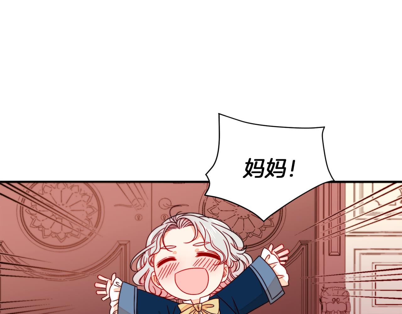 第14话 全家出游16