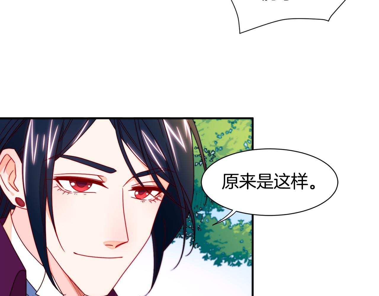 第13话 想被叫爸爸56